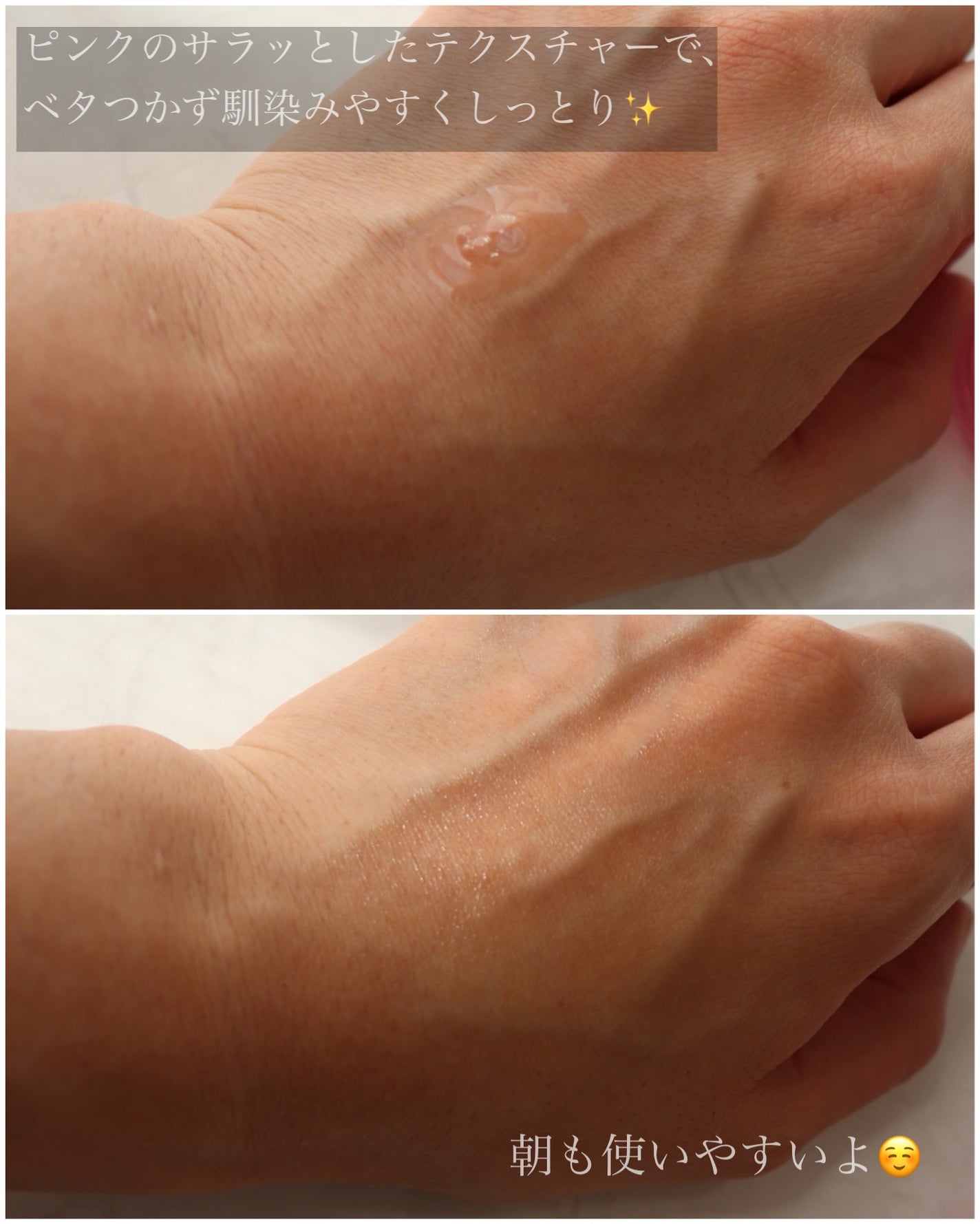 Pink Guava Glutathione Blemish Serum/BeginS by JUNGSAEMMOOL/美容液を使ったクチコミ(3枚目)
