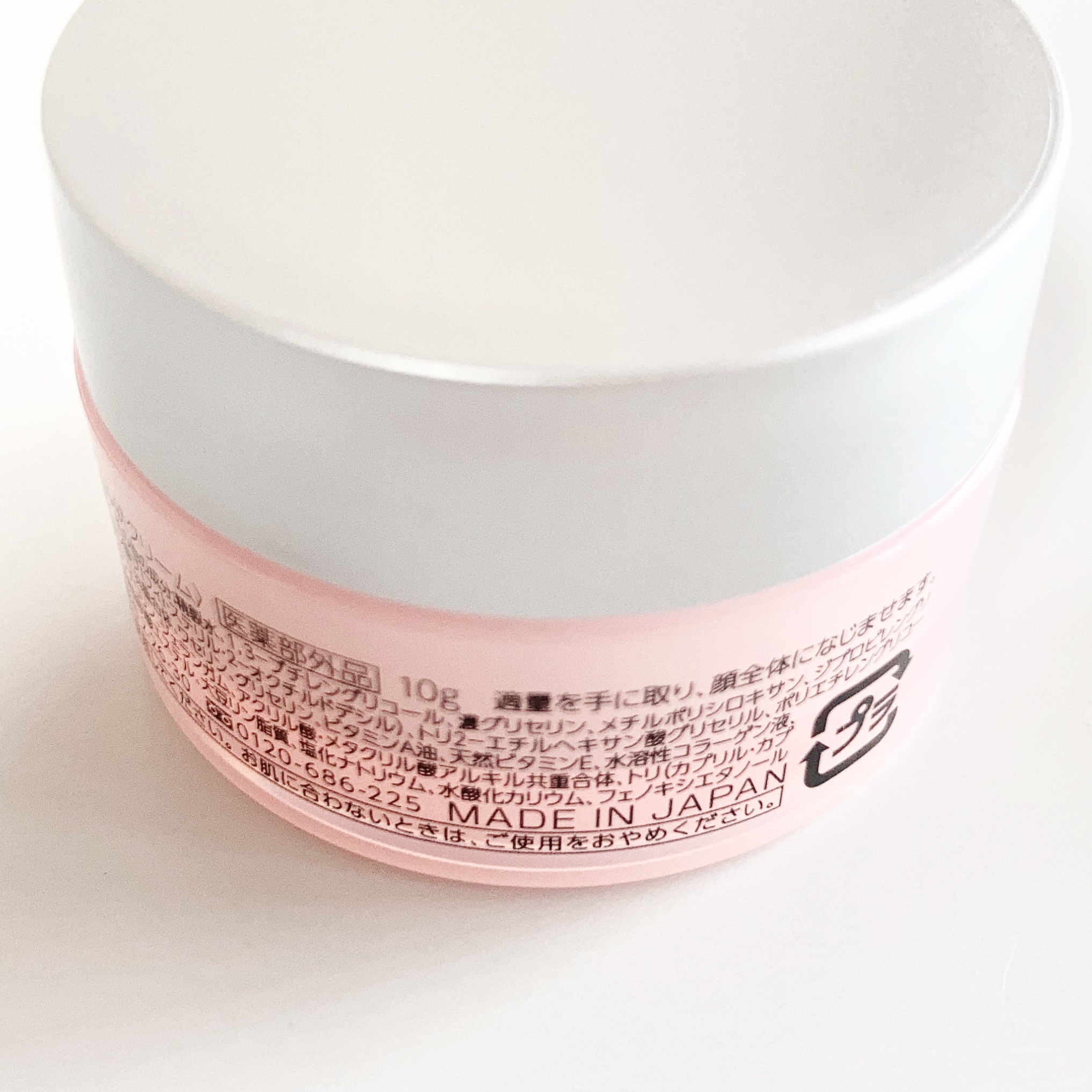 アスタリフト オプミー ジェル/アスタリフト/オールインワン化粧品を使ったクチコミ（3枚目）