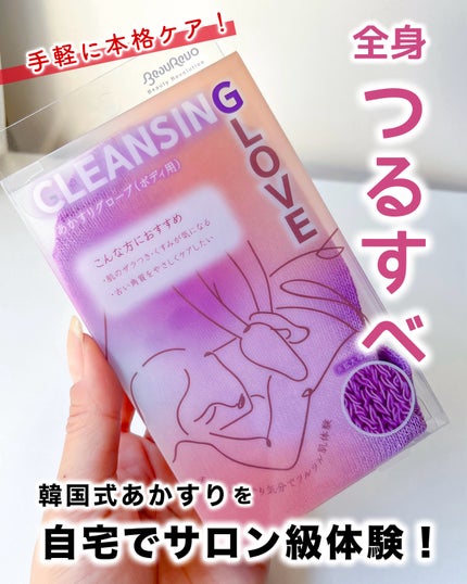 を使ったクチコミ(1枚目)