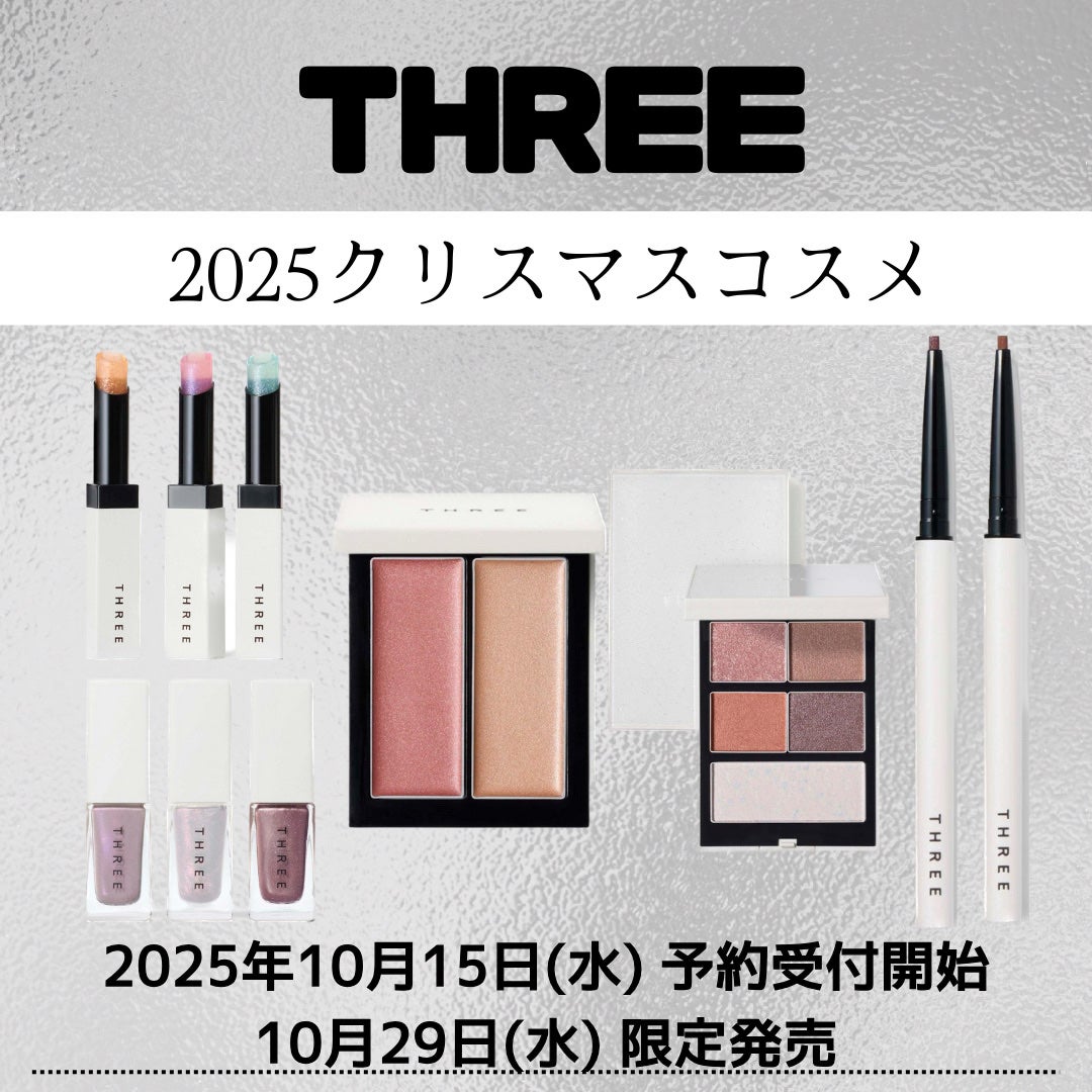 グリタリングジェリーリップ/THREE/リップティントを使ったクチコミ(1枚目)