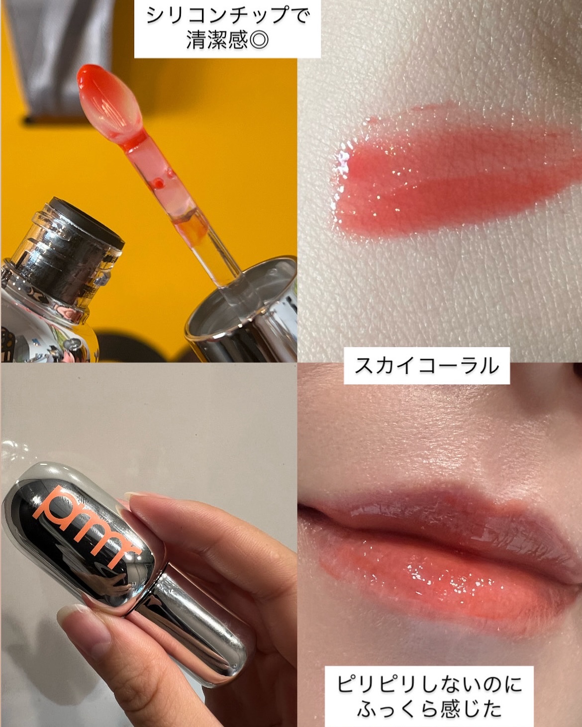 ユース ラディアンス ビタチノール セラム/primera/美容液を使ったクチコミ（2枚目）