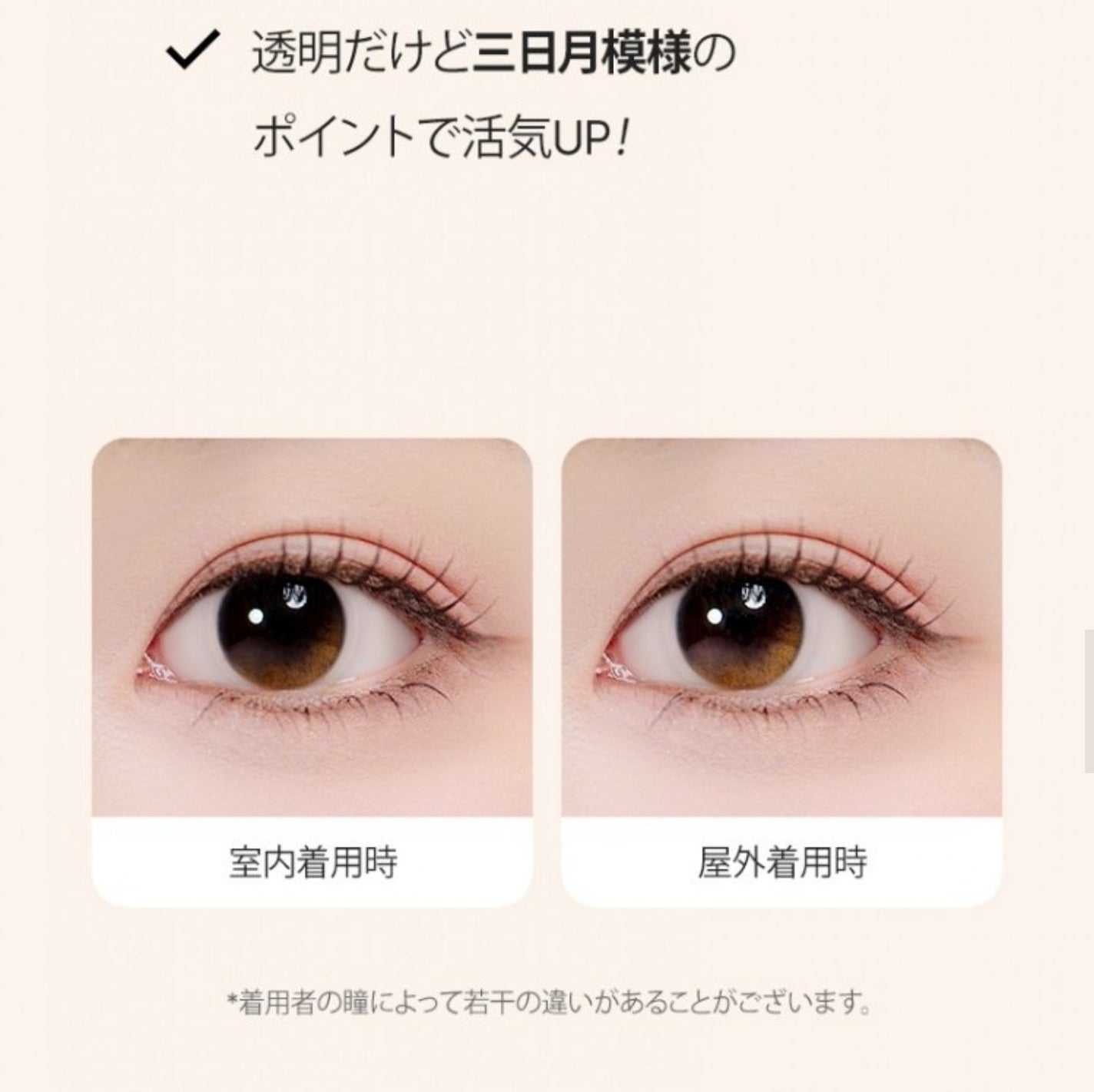 thepiel/THEPIEL/カラーコンタクトレンズを使ったクチコミ(6枚目)