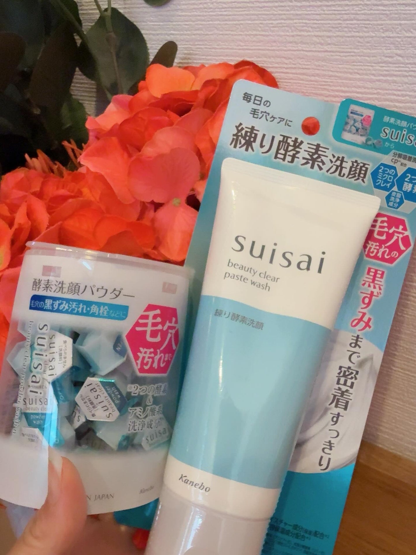 スイサイ ビューティクリア パウダーウォッシュN/suisai/洗顔パウダーを使ったクチコミ(1枚目)