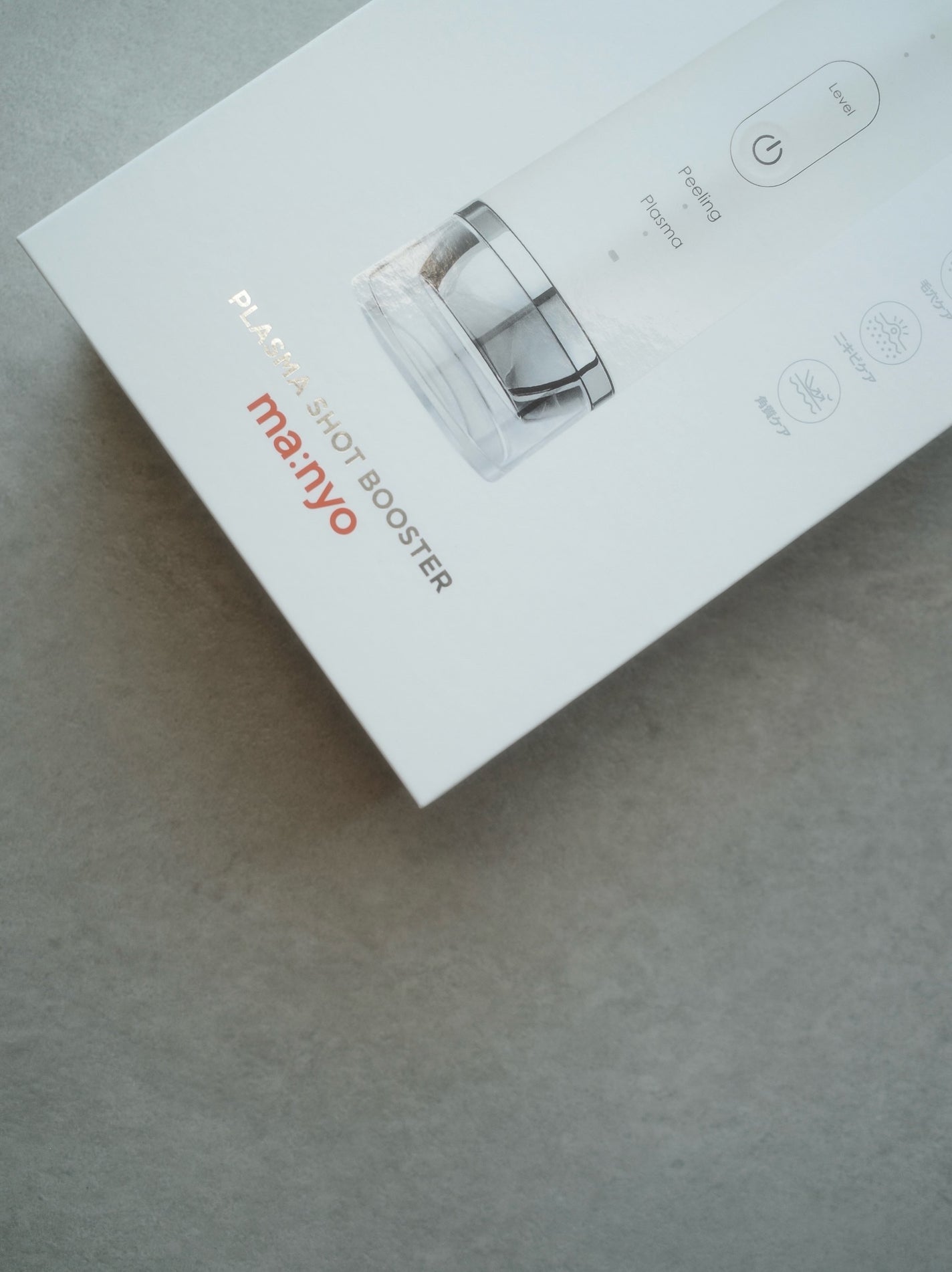 プラズマショットブースター/manyo/美顔器・マッサージを使ったクチコミ(8枚目)