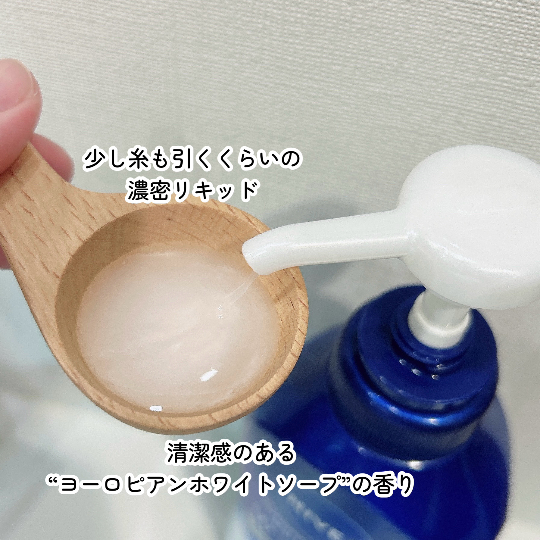 ニベア クリームケアボディウォッシュ W濃厚保湿 ヨーロピアンホワイトソープの香り/ニベア/ボディソープを使ったクチコミ（2枚目）