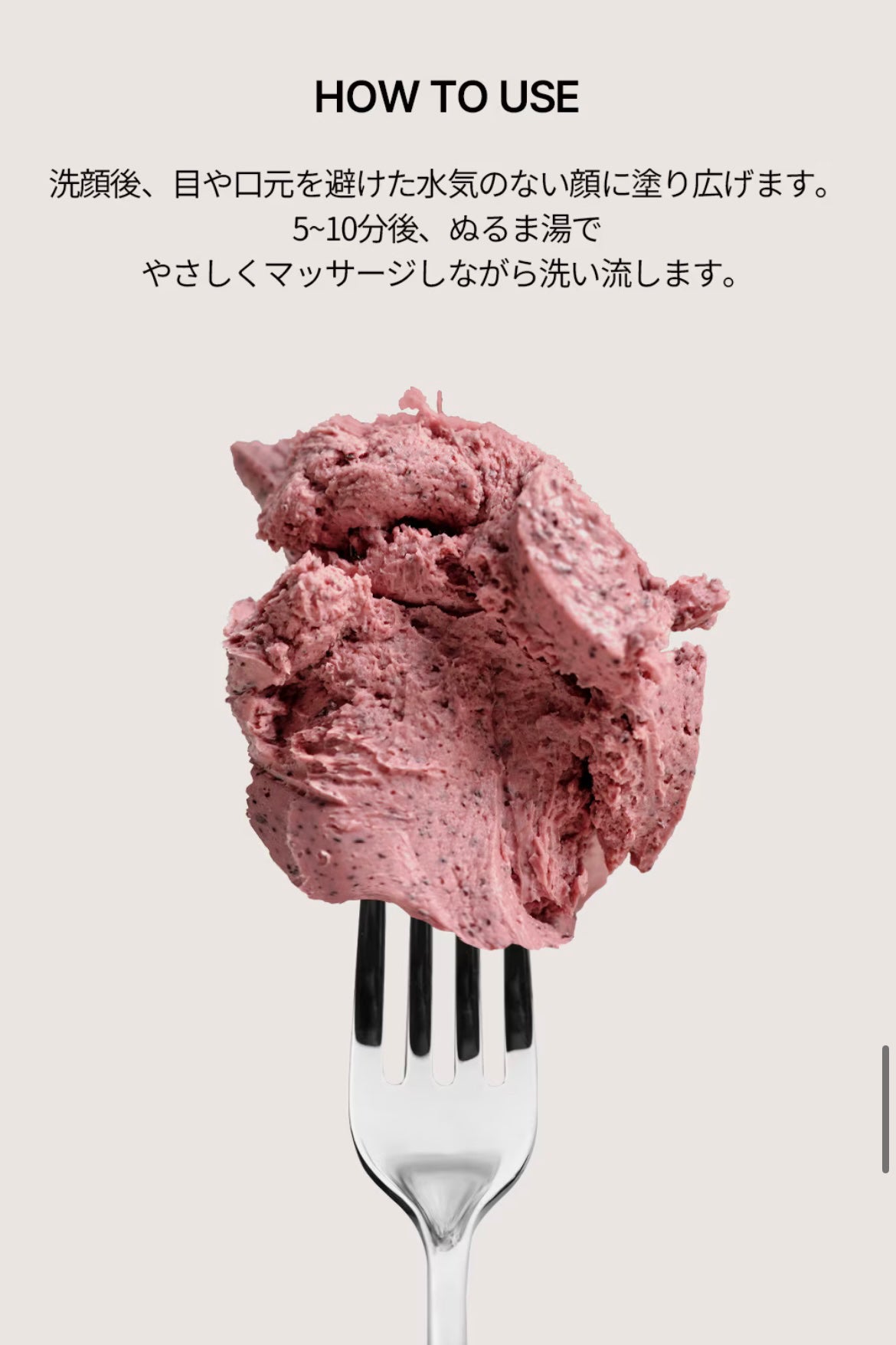 赤小豆毛穴浄化マスク/Beauty of Joseon/その他洗顔料を使ったクチコミ(4枚目)