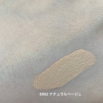 エシリアル セラムコンシーラー/excel/リキッドコンシーラーを使ったクチコミ(2枚目)