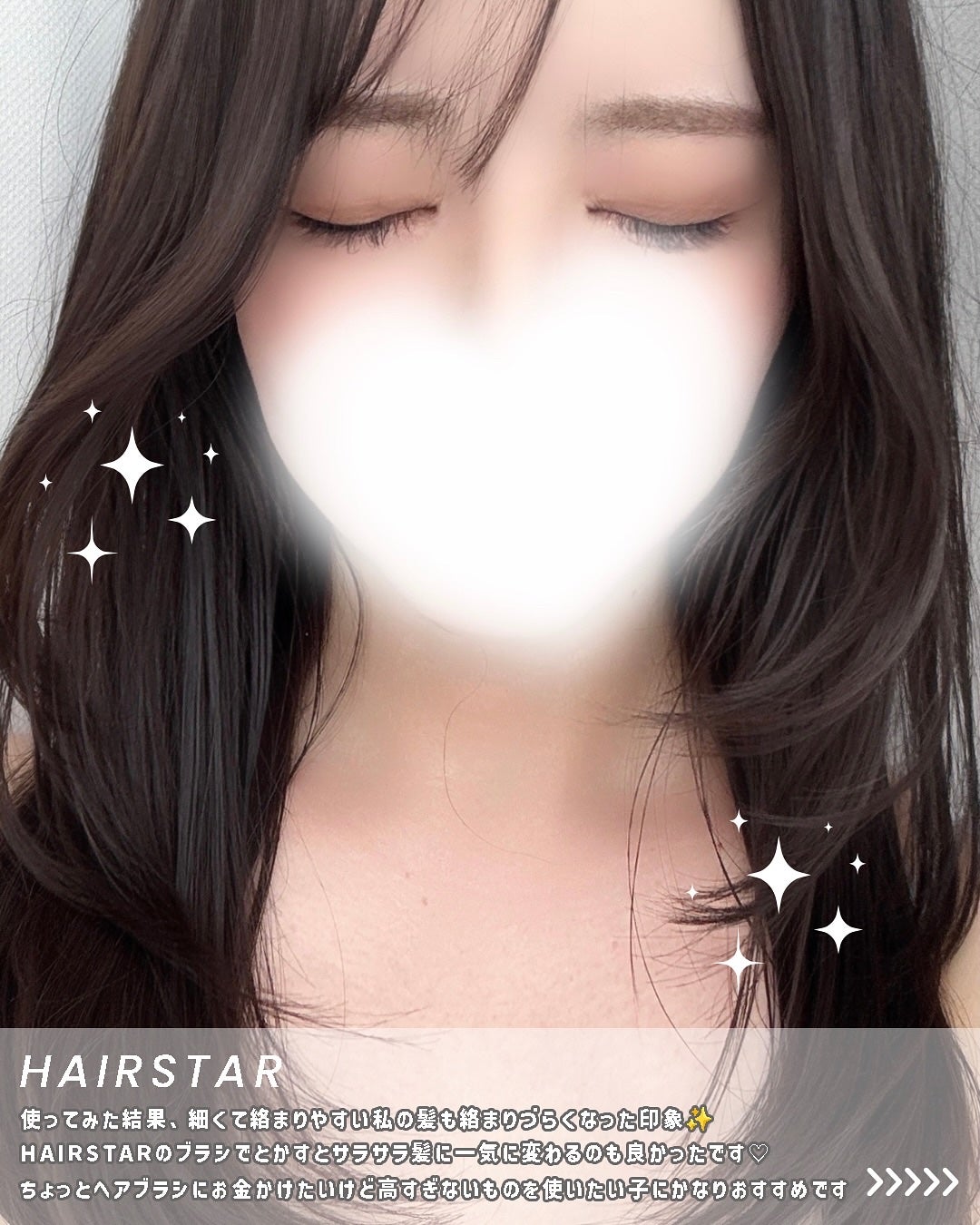 HAIRSTAR イオンスターブラシ/HAIRSTAR/ヘアブラシを使ったクチコミ(4枚目)