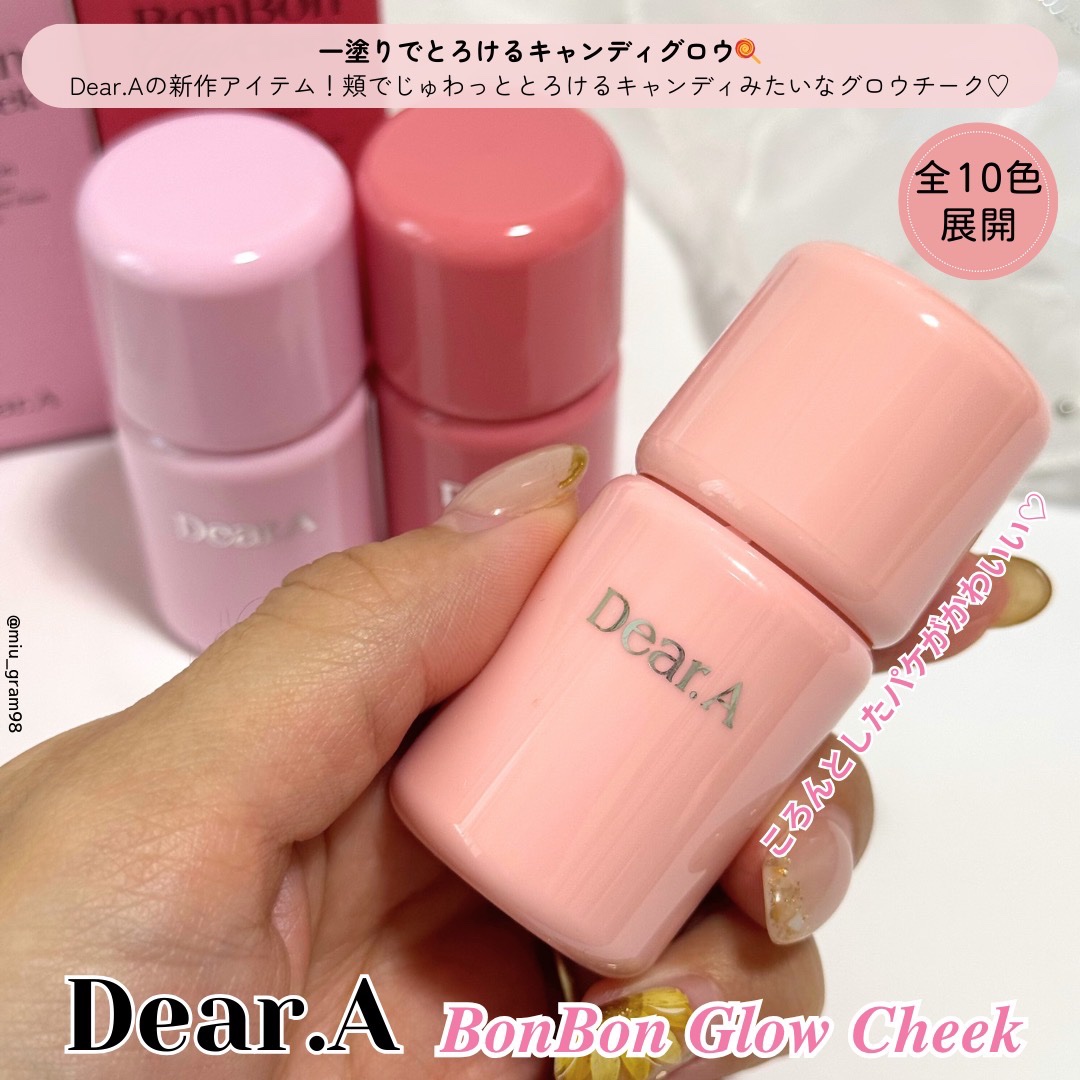 ボンボングロウチーク/Dear.A/リキッドチークを使ったクチコミ（2枚目）