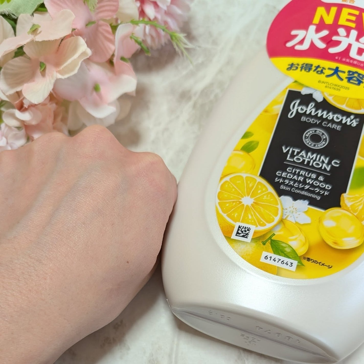 VC アロマミルク/ジョンソンボディケア/ボディミルクを使ったクチコミ(4枚目)