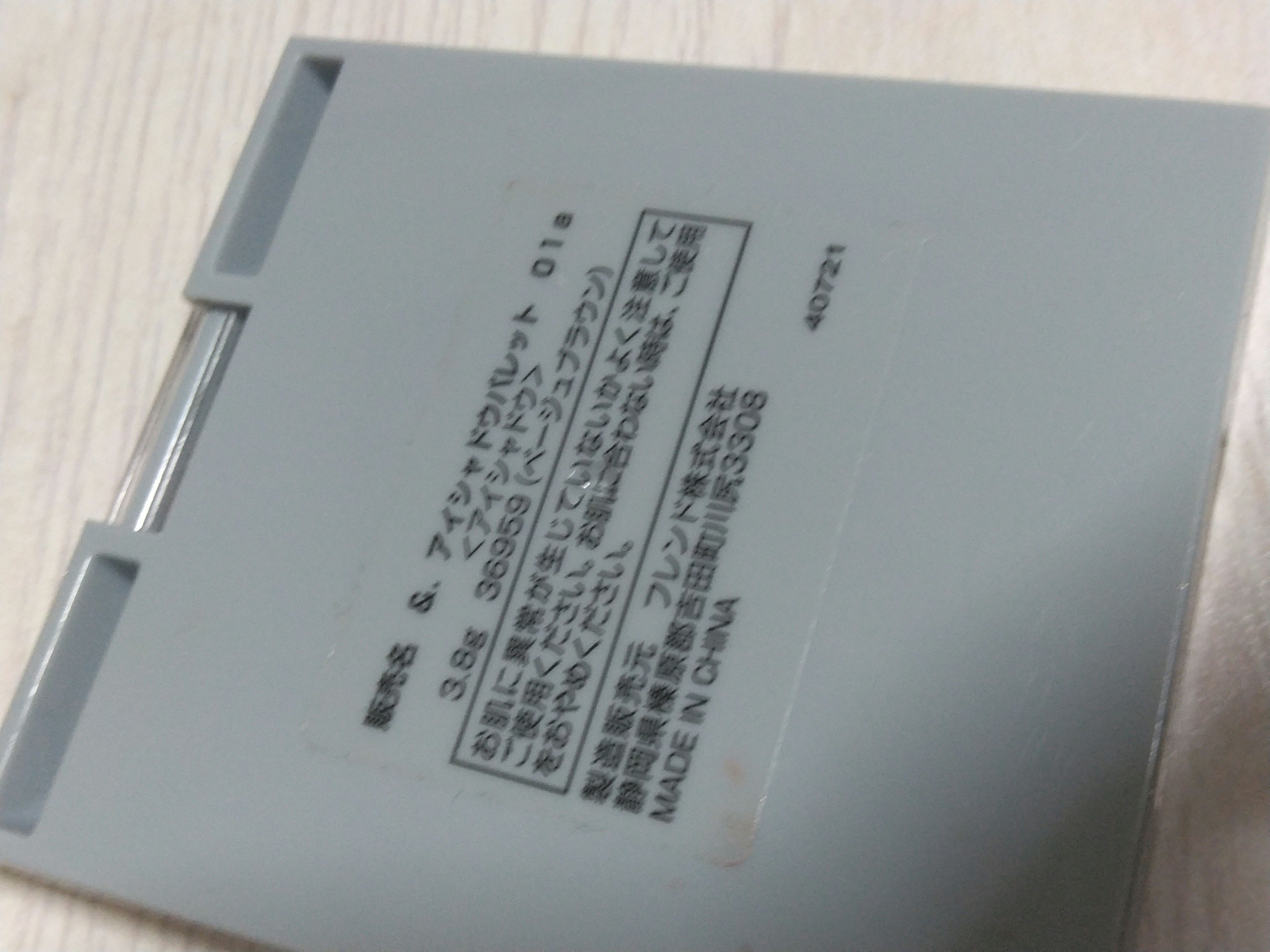 &. アイシャドウパレット/DAISO/アイシャドウパレットを使ったクチコミ（3枚目）