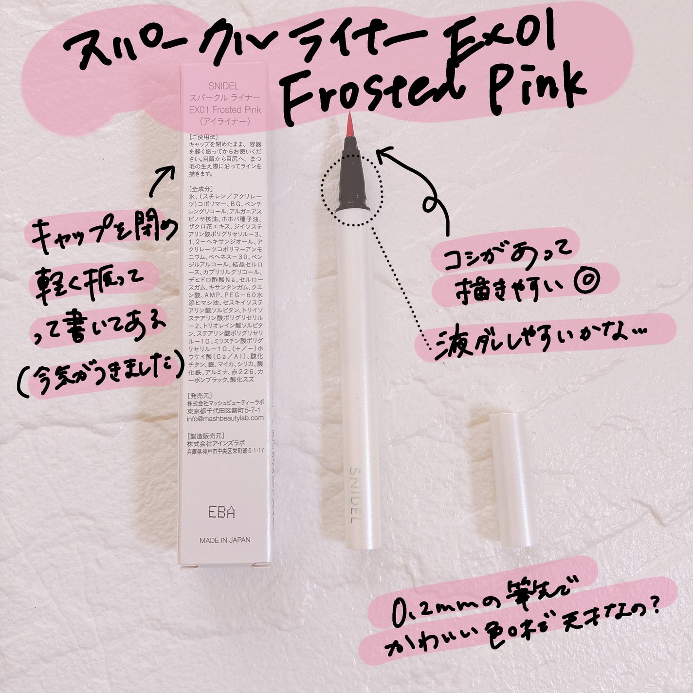 ルージュスナイデル n/SNIDEL BEAUTY/口紅を使ったクチコミ(6枚目)