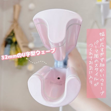 ディープU ウェーブアイロン/glow u/その他ヘアアイロンを使ったクチコミ(3枚目)