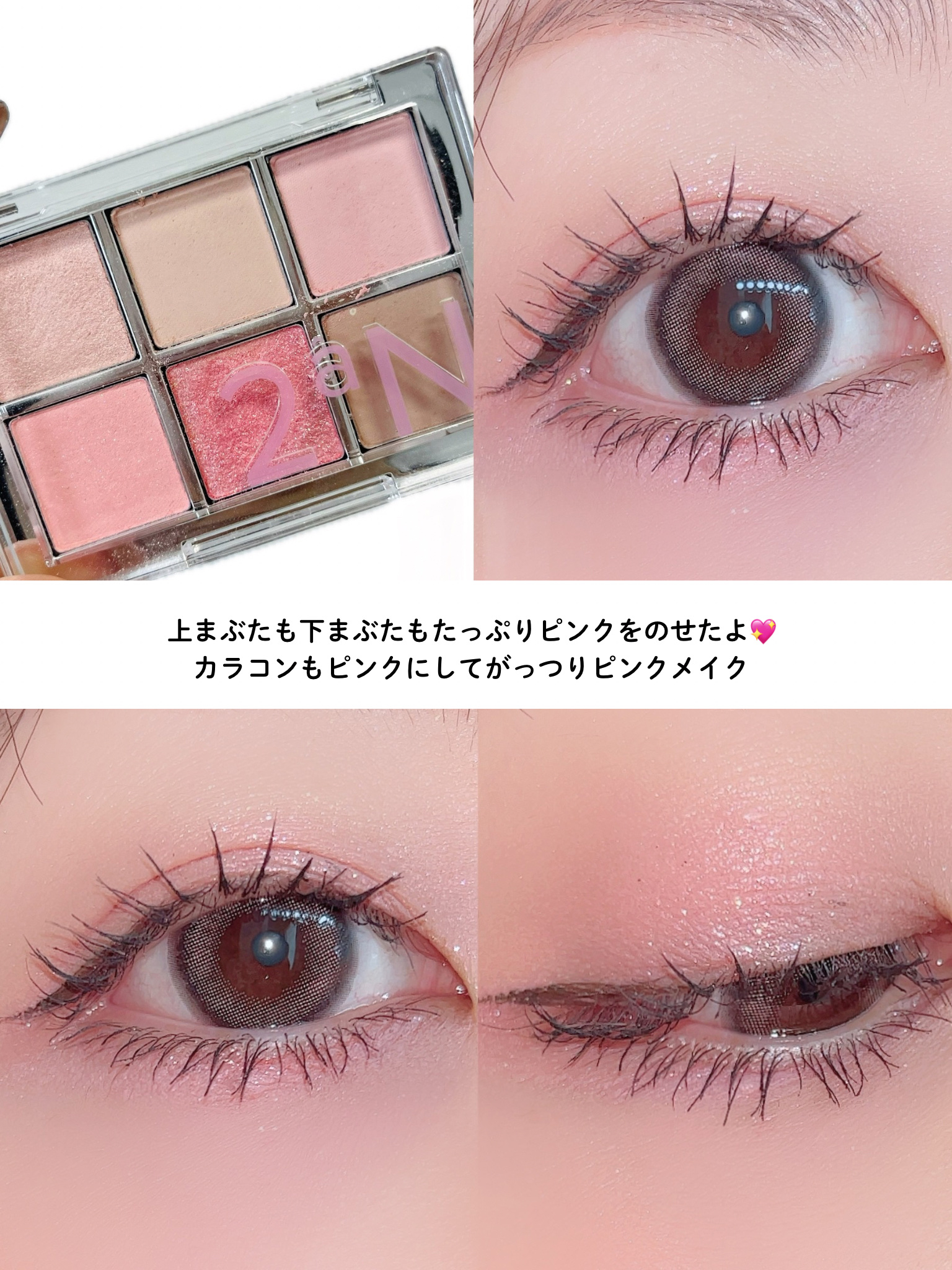 SNIDEL　ユーフォリック グロウ ブラッシュ/SNIDEL BEAUTY/パウダーチークを使ったクチコミ（2枚目）