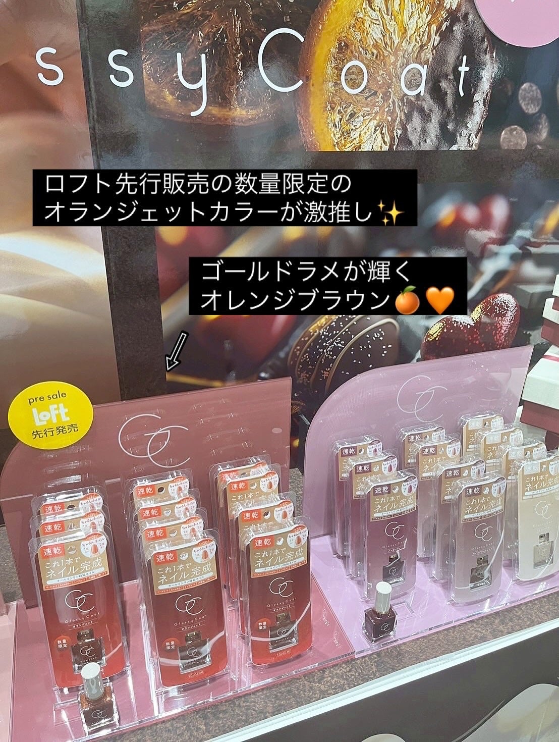あやの on LIPS 「ロフトコスメフェスティバル2025AW🎉/..先日、ロフト(@..」(8枚目)