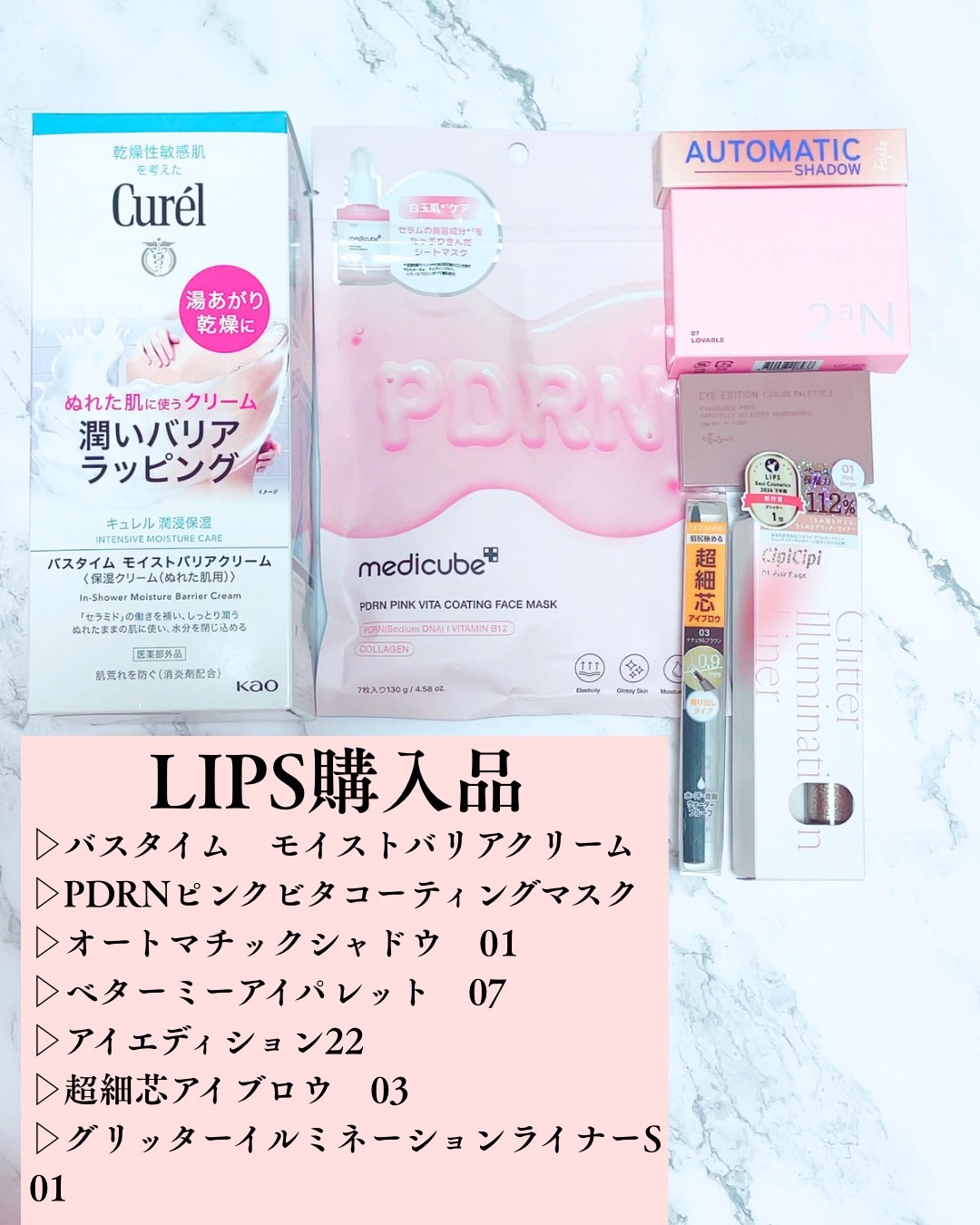 PDRNピンクビタコーティングマスク 7枚(130g)/MEDICUBE/シートマスク・パックを使ったクチコミ（1枚目）