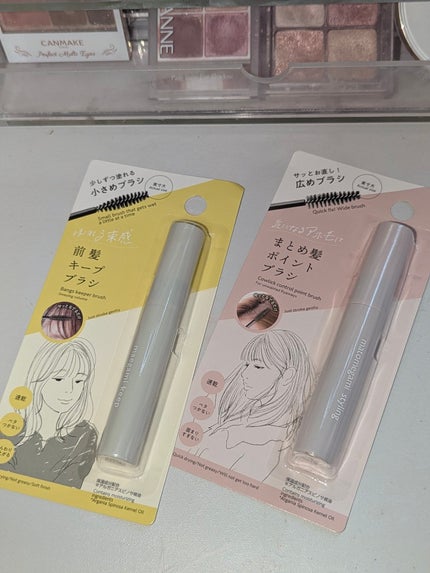 前髪キープブラシDA/DAISO/ヘアワックス・クリームを使ったクチコミ(2枚目)