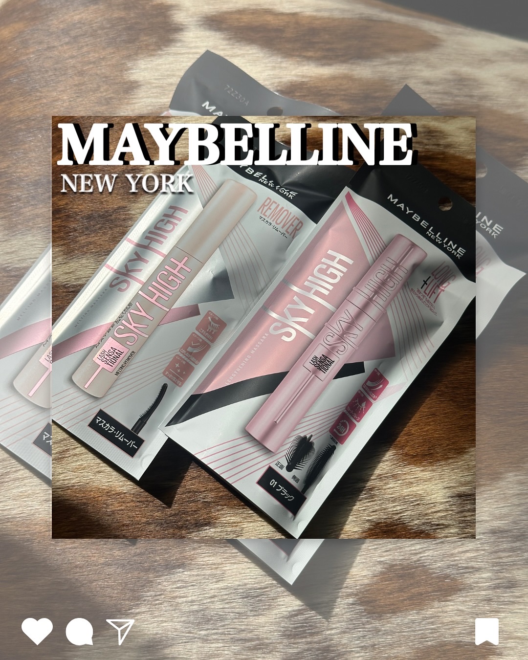 スカイハイ リムーバー/MAYBELLINE NEW YORK/ポイントメイクリムーバーを使ったクチコミ（1枚目）