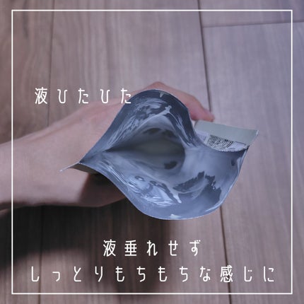 Skin Barrier Calming Lotion/Ongredients/乳液を使ったクチコミ(9枚目)