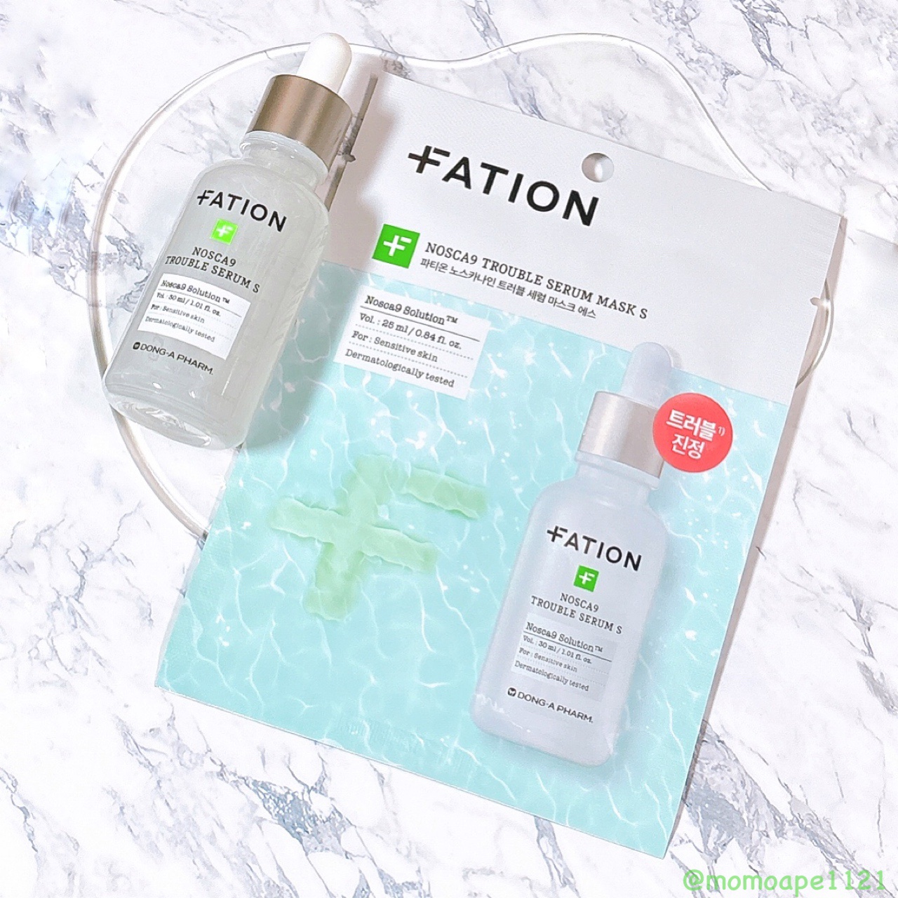 ノスカナイントラブルセラムS/FATION/美容液を使ったクチコミ（1枚目）