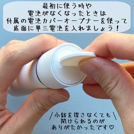 スキムシェーバー/ReFa/シェーバーを使ったクチコミ(7枚目)