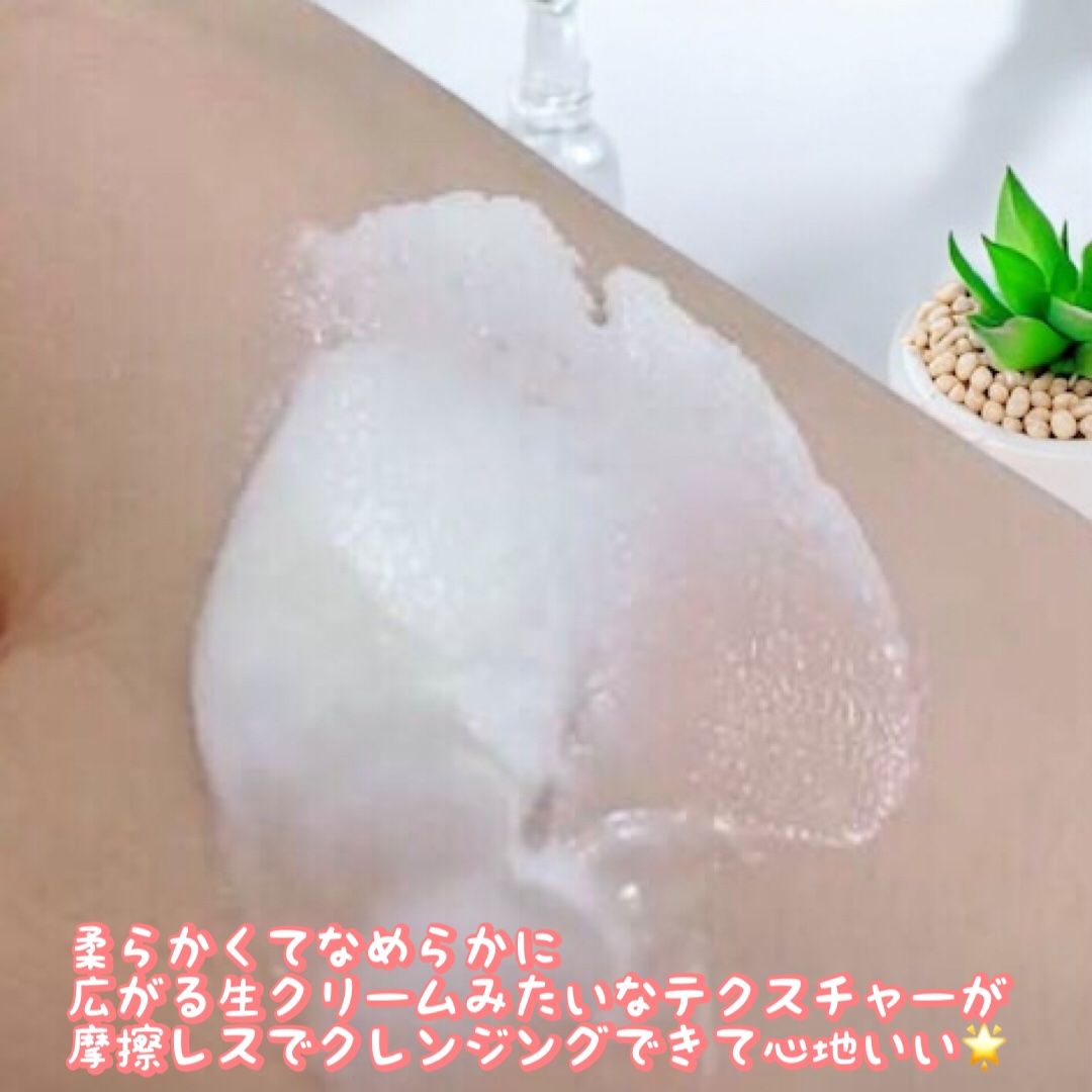 緑豆毛穴クレンジングミルクバーム/beplain/クレンジングバームを使ったクチコミ（3枚目）