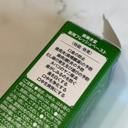 薬用フレッシュペースト【医薬部外品】/歯磨き堂/歯磨き粉を使ったクチコミ(5枚目)