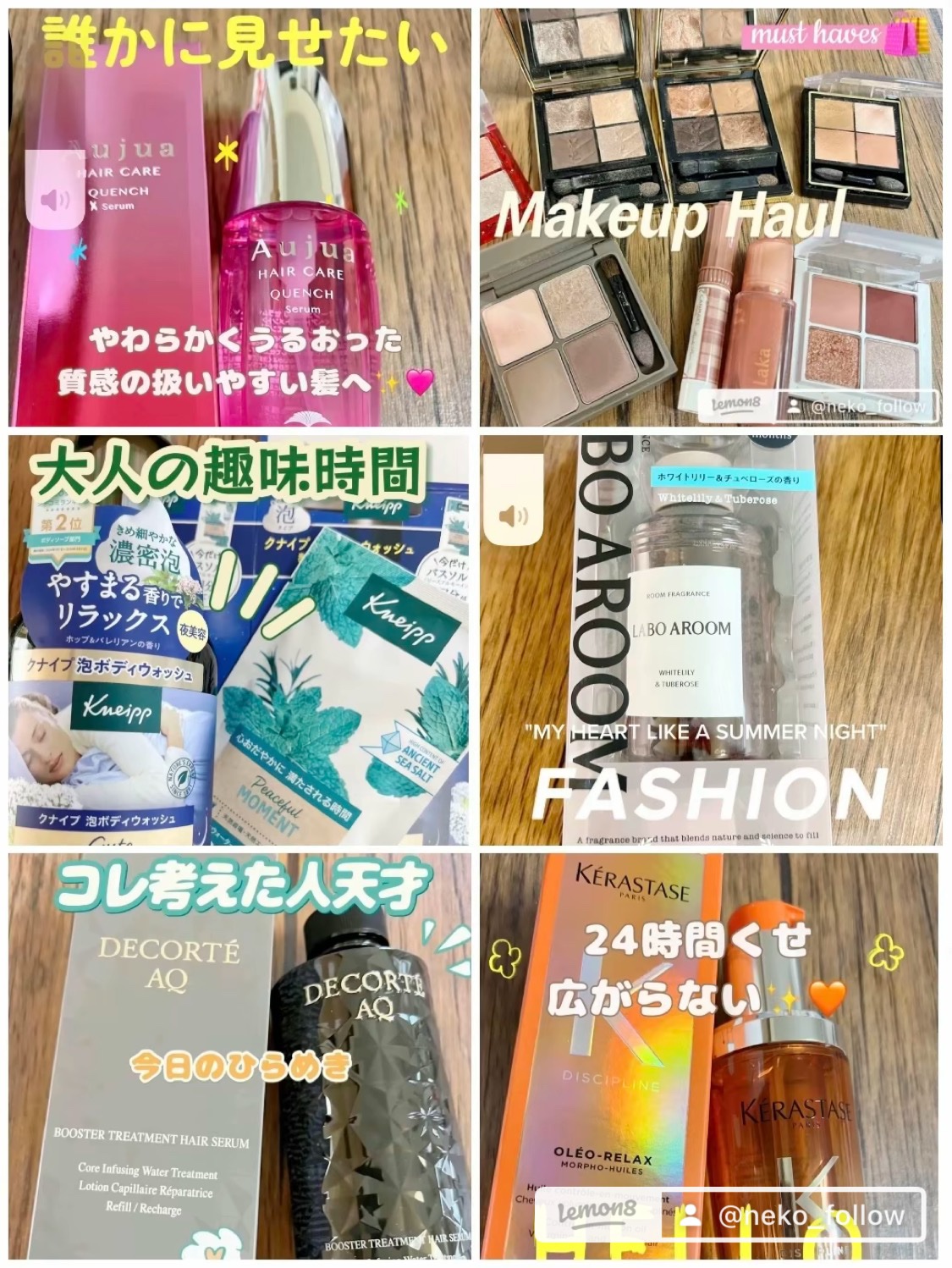 クナイプ 泡ボディウォッシュ グーテナハト ホップ&バレリアンの香り/クナイプ/ボディソープを使ったクチコミ（1枚目）