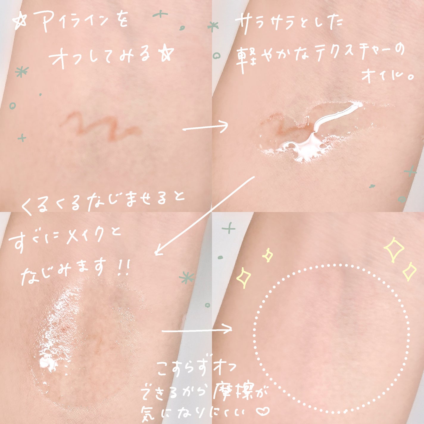 ライスフィラ クレンジングオイル/HAYEJIN/オイルクレンジングを使ったクチコミ(3枚目)