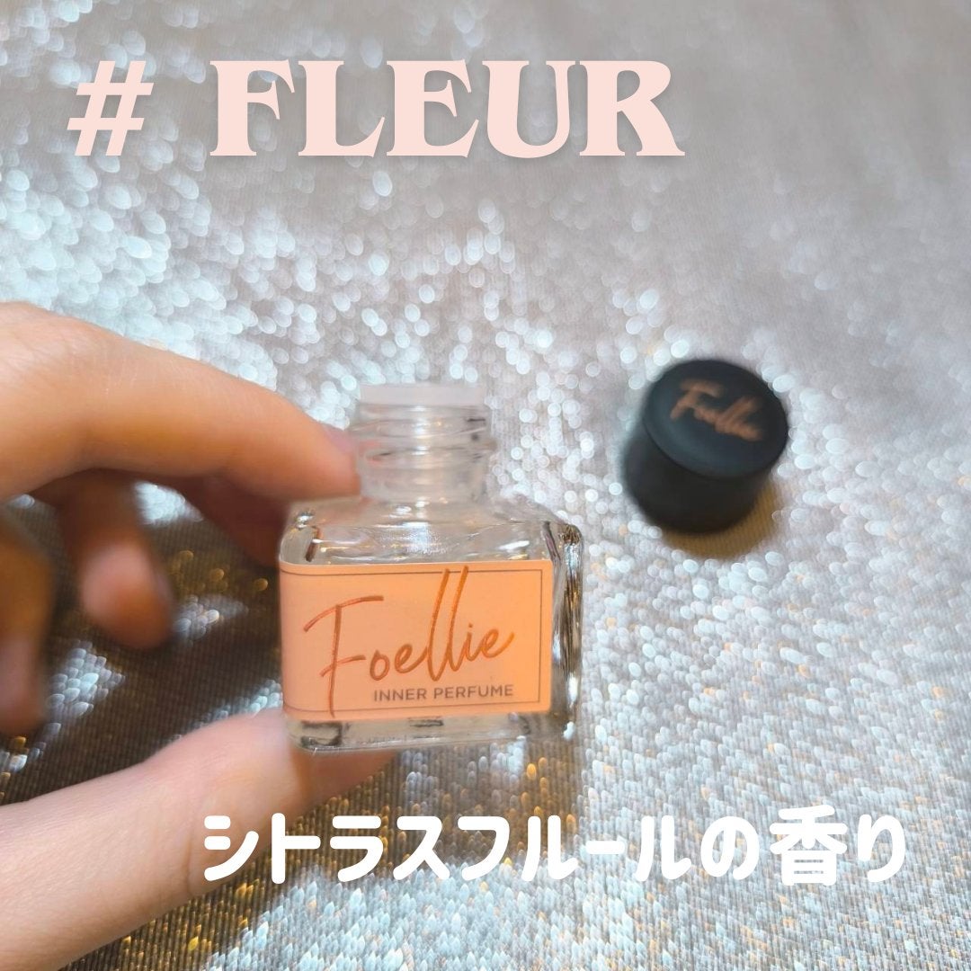 フォエリー インナーパフューム シトラスフルールの香り/Foellie/香水(その他)を使ったクチコミ(3枚目)