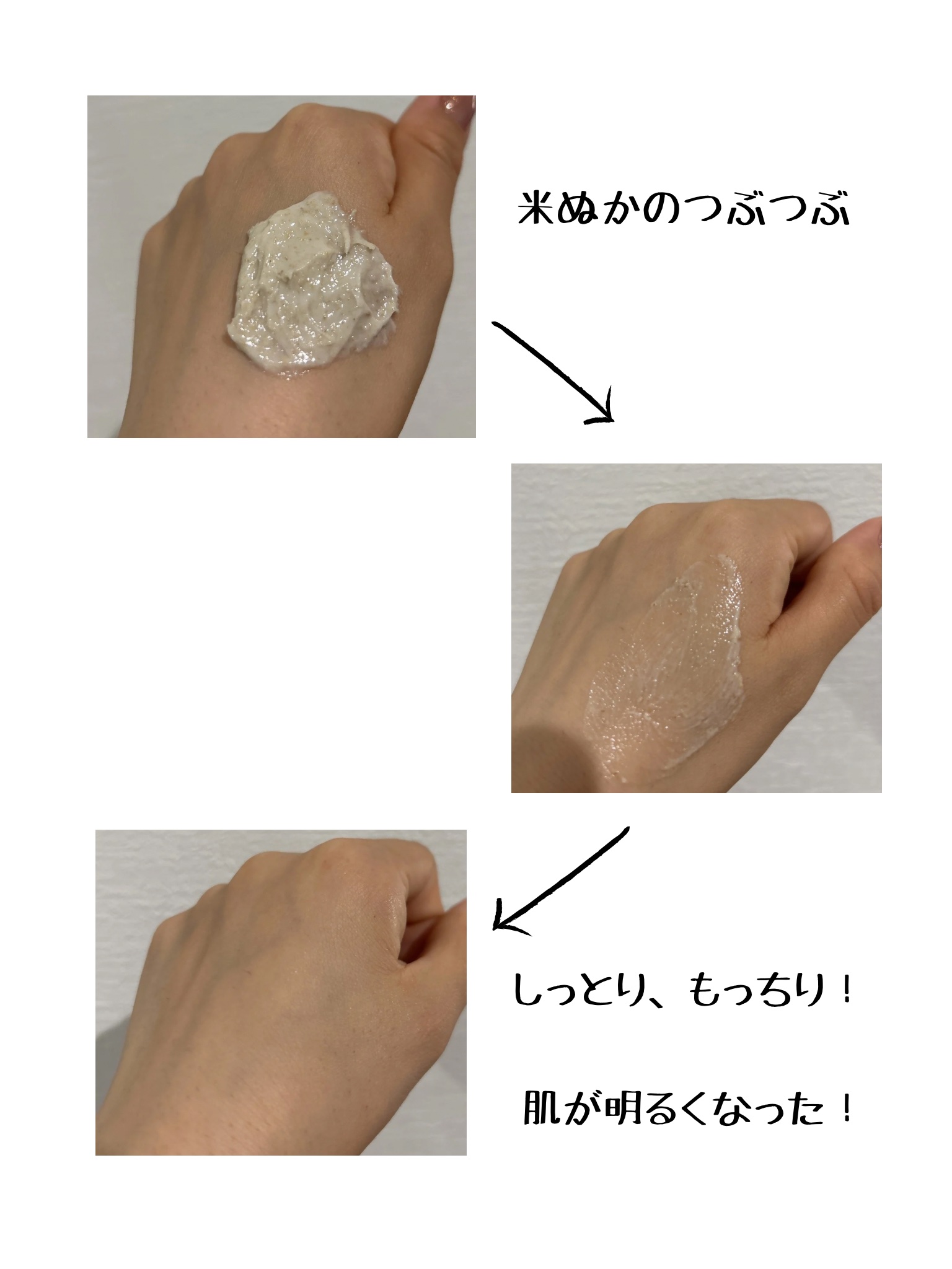 米蜜グロウマスク/Beauty of Joseon/洗い流すパック・マスクを使ったクチコミ（2枚目）