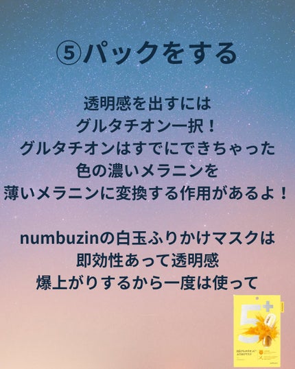 ソフティモ スピーディ クレンジングオイル/ソフティモ/オイルクレンジングを使ったクチコミ(6枚目)