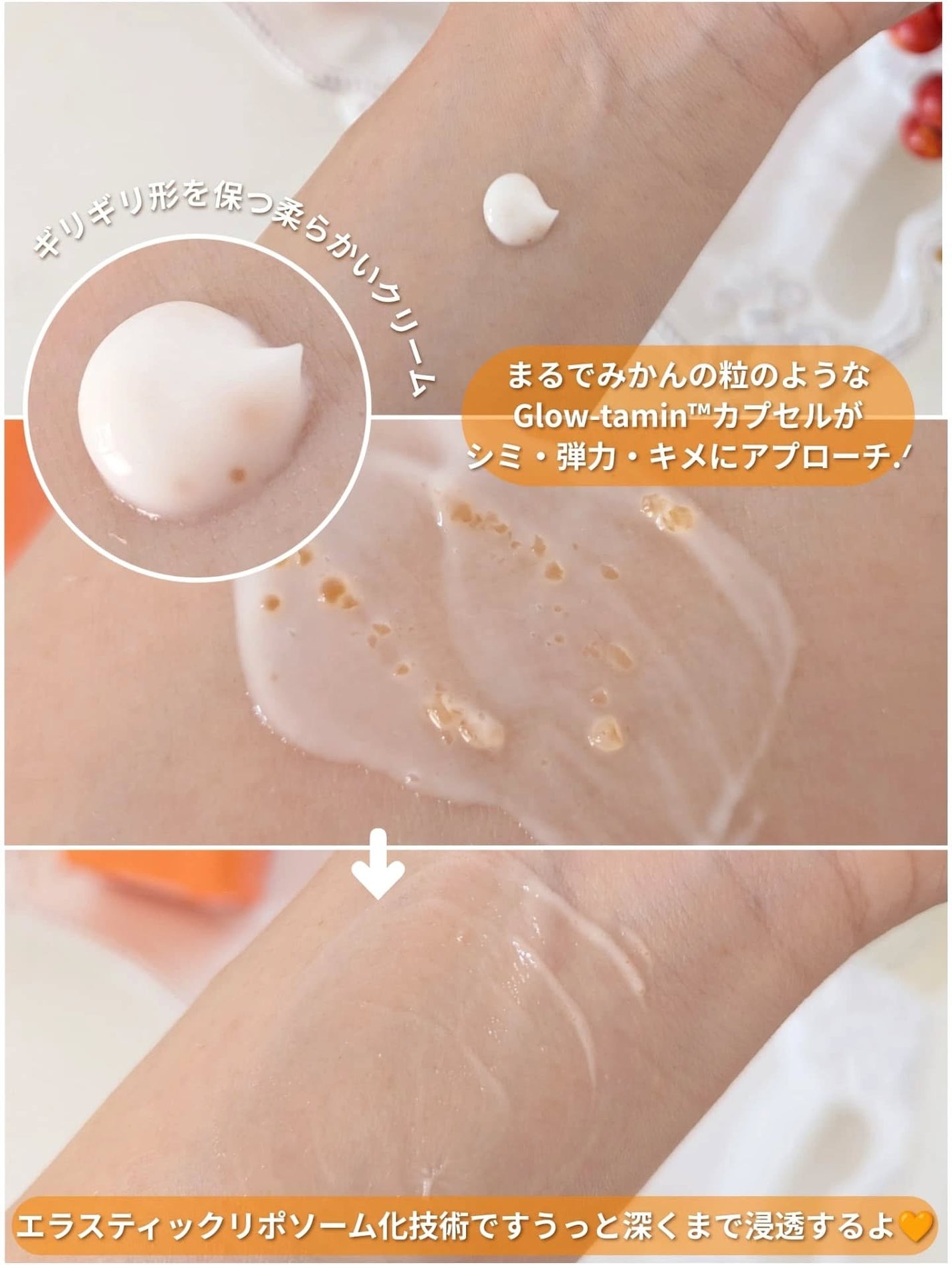 PDRN ビタグル バリアクリーム/Klairs/フェイスクリームを使ったクチコミ(3枚目)