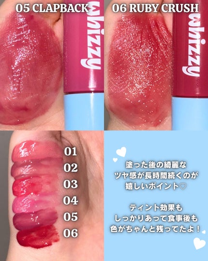 Glow Up Tint/WHIZZY/リップティントを使ったクチコミ(4枚目)