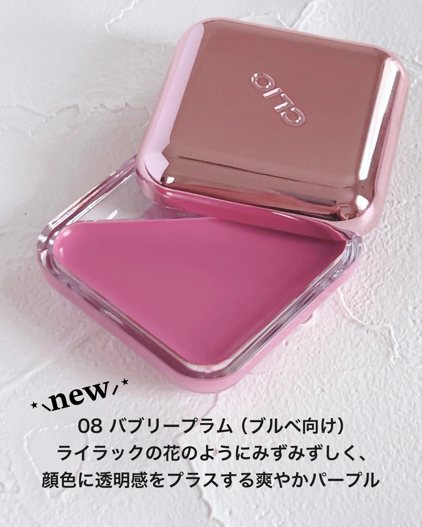 キルカバー メッシュ グロウ エッセンシャル クッション/CLIO/クッションファンデーションを使ったクチコミ（3枚目）