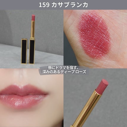スリム リップ カラー シャイン/TOM FORD BEAUTY/口紅を使ったクチコミ(4枚目)