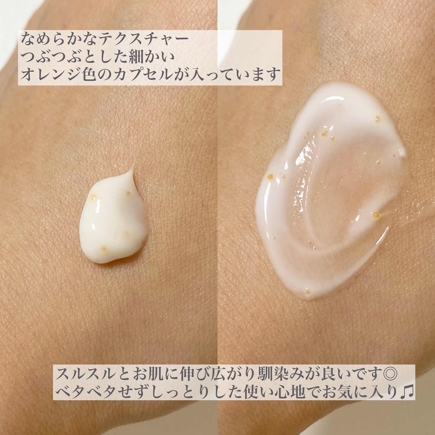 PDRN ビタグル バリアクリーム/Klairs/フェイスクリームを使ったクチコミ（3枚目）