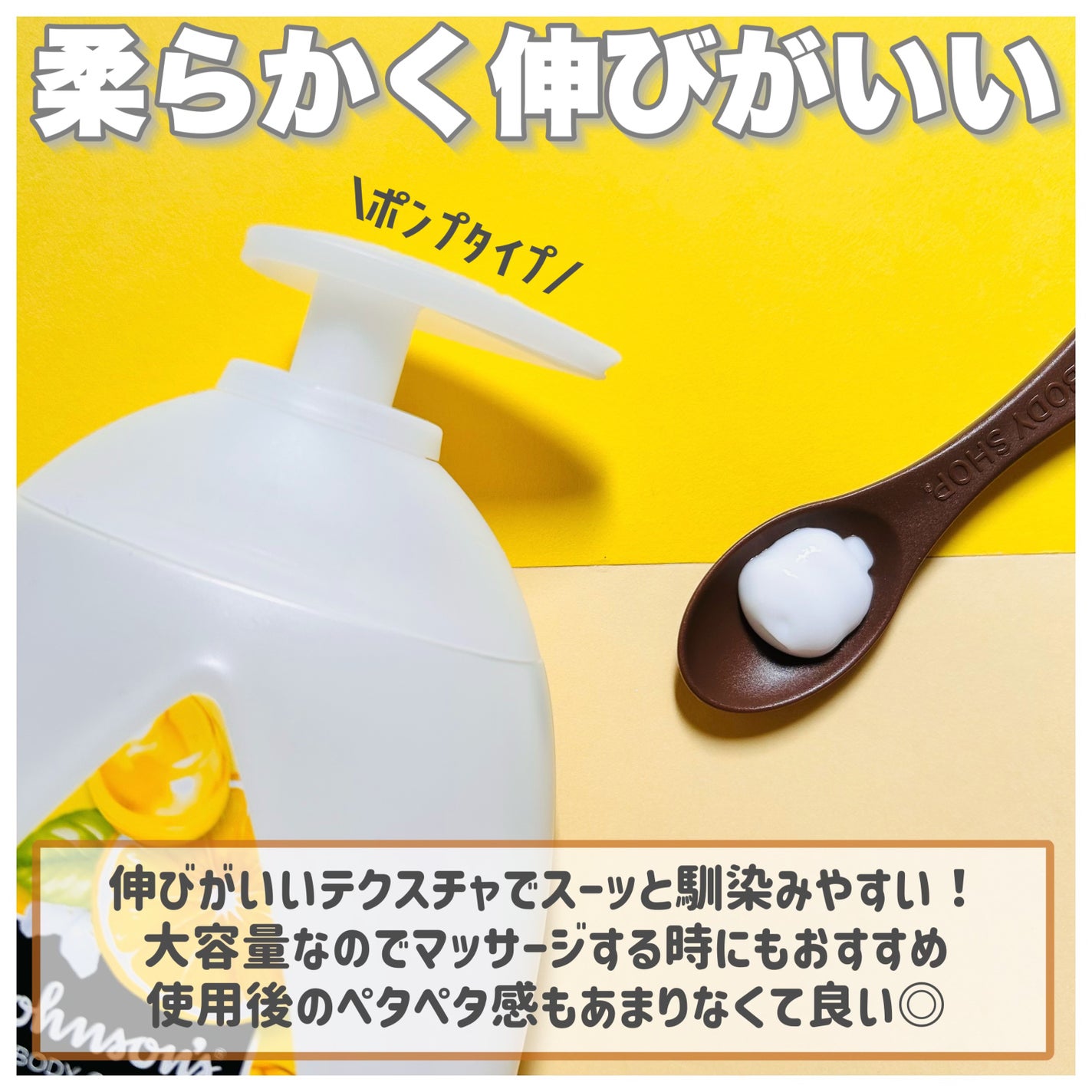 VC アロマミルク/ジョンソンボディケア/ボディミルクを使ったクチコミ(4枚目)