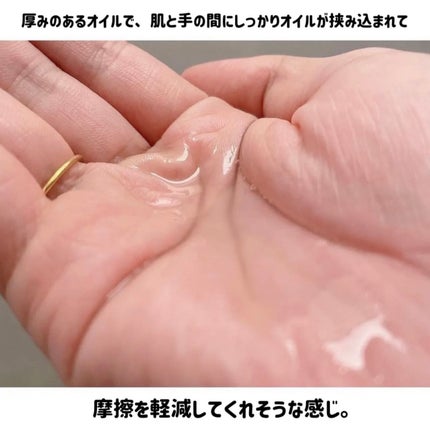 スキンクリア クレンズ オイル <アロマタイプ>/アテニア/オイルクレンジングを使ったクチコミ(3枚目)