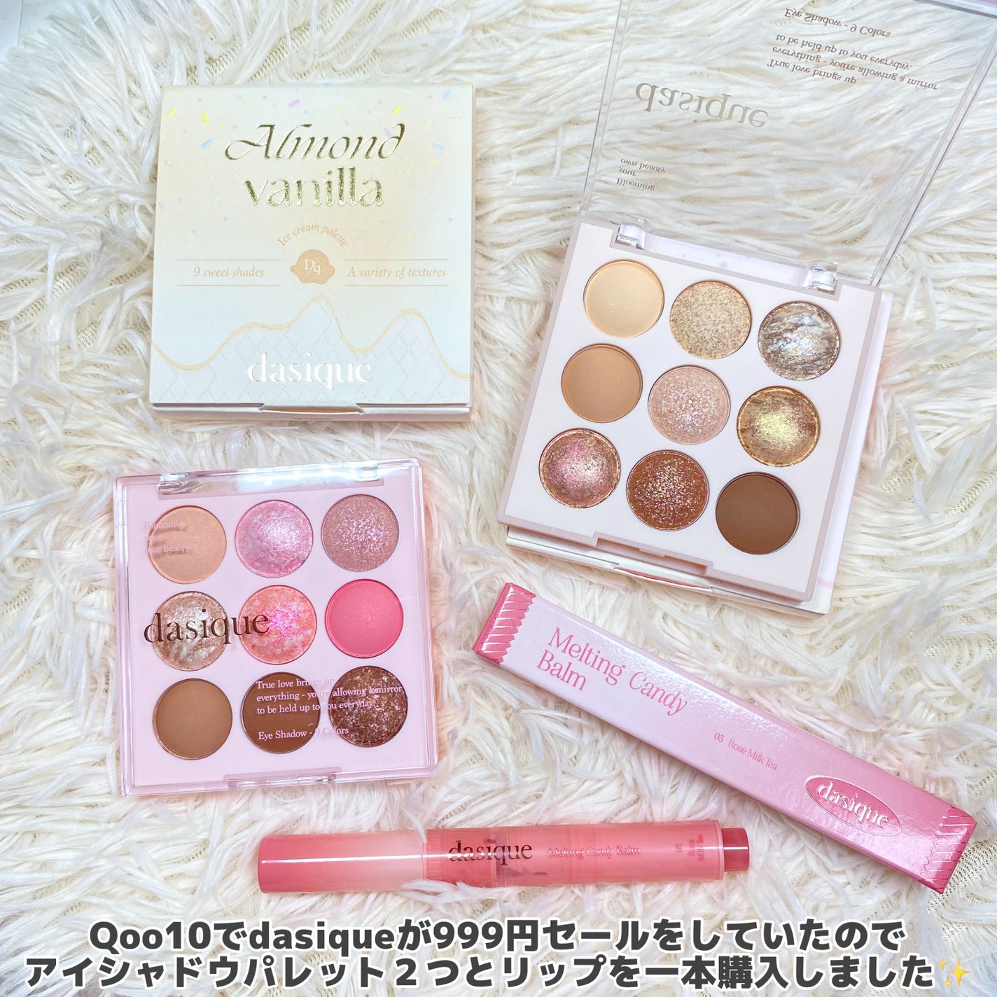 シャドウパレット/dasique/アイシャドウパレットを使ったクチコミ(2枚目)