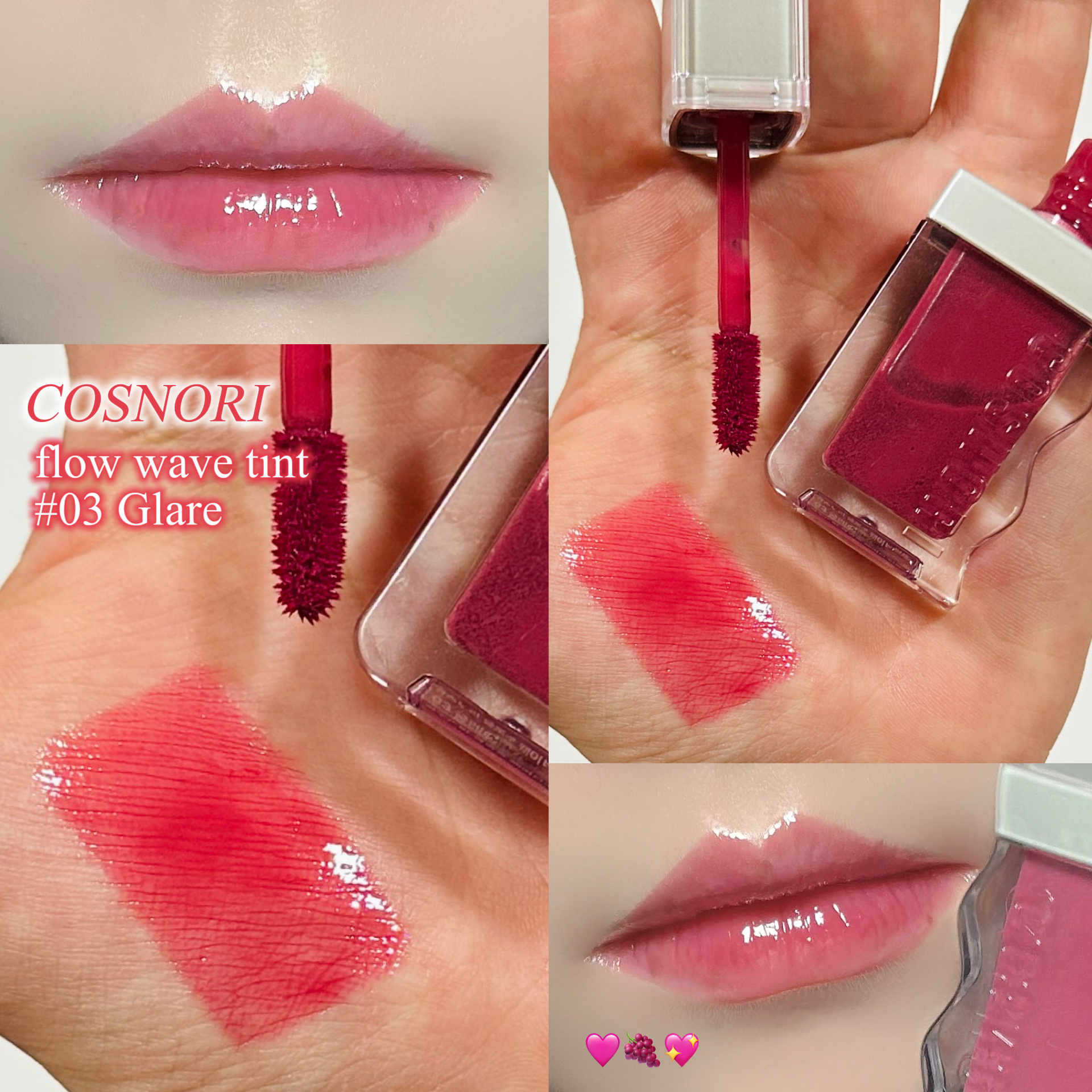 フローウェーブティント/COSNORI/リップティントを使ったクチコミ（1枚目）