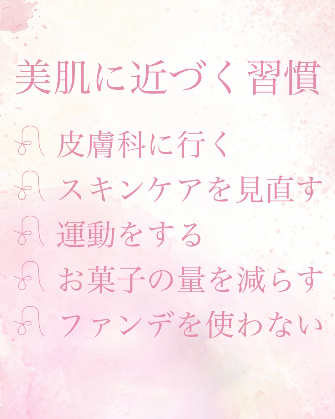 ハトムギ化粧水(ナチュリエ スキンコンディショナー R )/ナチュリエ/化粧水を使ったクチコミ（2枚目）