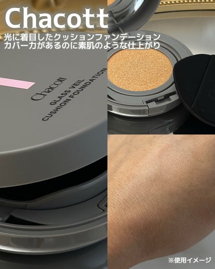 あたりちゃん🤍フォロバ on LIPS 「.・──*──୨୧──*──・なんと!ロフトコスメフェスティバ..」(4枚目)