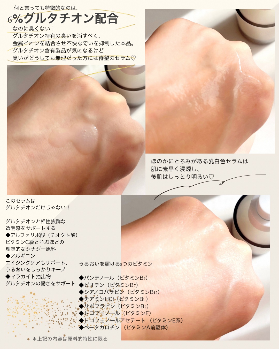 グルタチオンラディアンスセラム/SKIN&LAB/美容液を使ったクチコミ（2枚目）