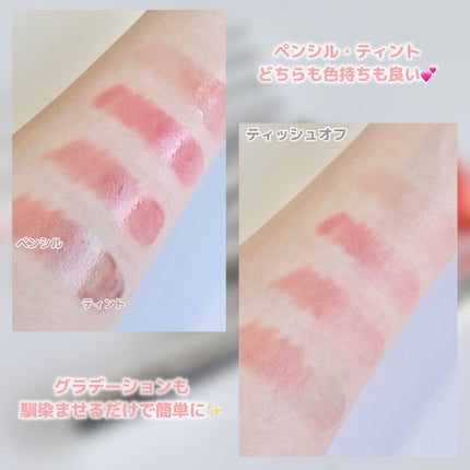 ドットオンムードワンウェイグロイティント/Heart Percent/リップティントを使ったクチコミ(4枚目)