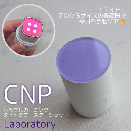 を使ったクチコミ(1枚目)