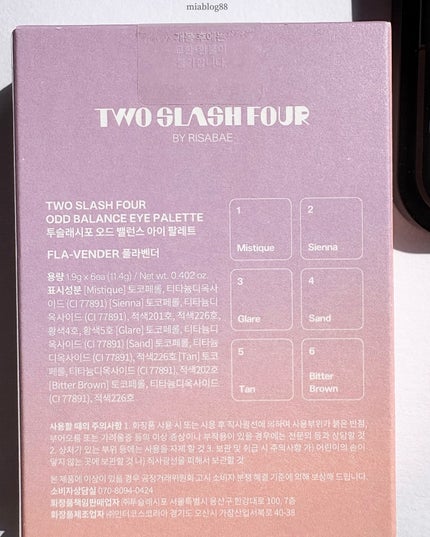 オッドバランスアイパレット/TWO SLASH FOUR/アイシャドウパレットを使ったクチコミ(10枚目)