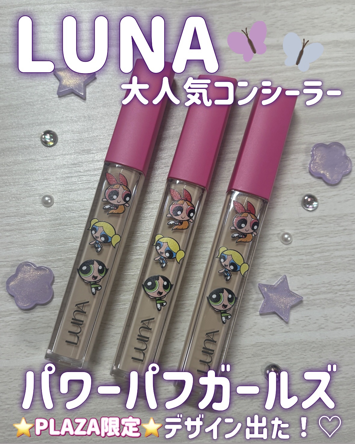 ロングラスティングチップコンシーラー/LUNA/リキッドコンシーラーを使ったクチコミ（1枚目）