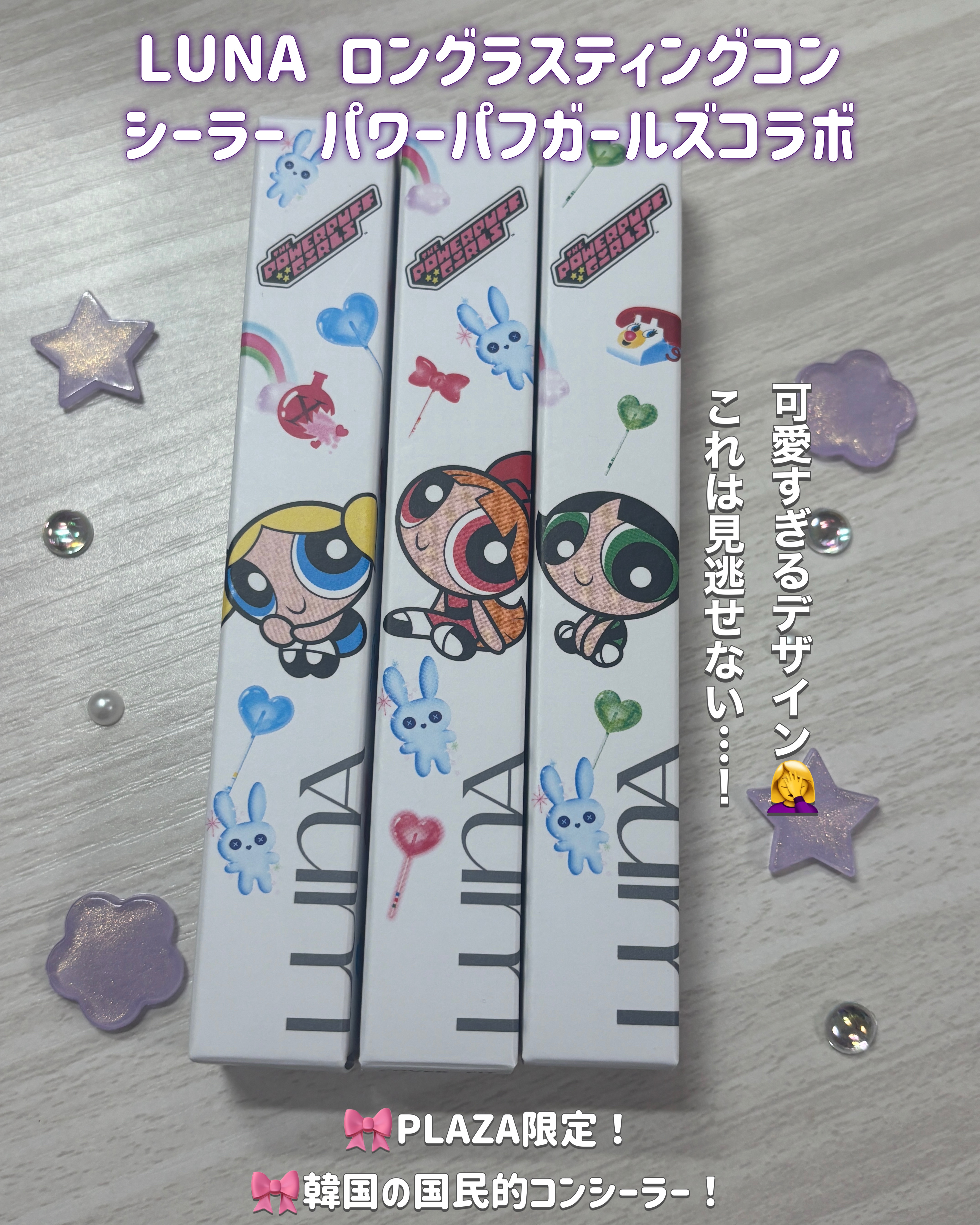 ロングラスティングチップコンシーラー/LUNA/リキッドコンシーラーを使ったクチコミ（2枚目）