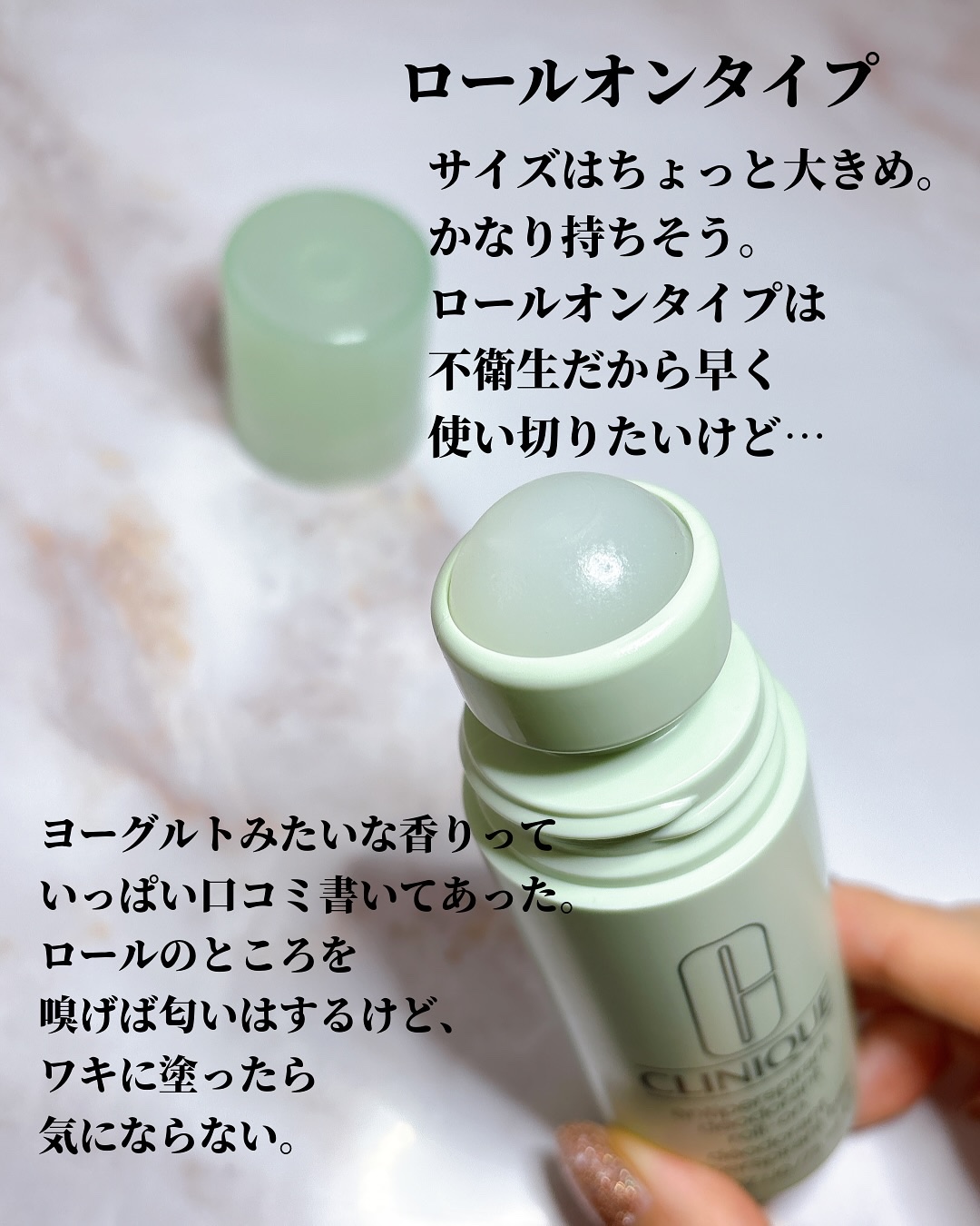 アンティ パースパイラント デオドラント ロールオン N〈医薬部外品〉/CLINIQUE/デオドラント・制汗剤を使ったクチコミ（3枚目）
